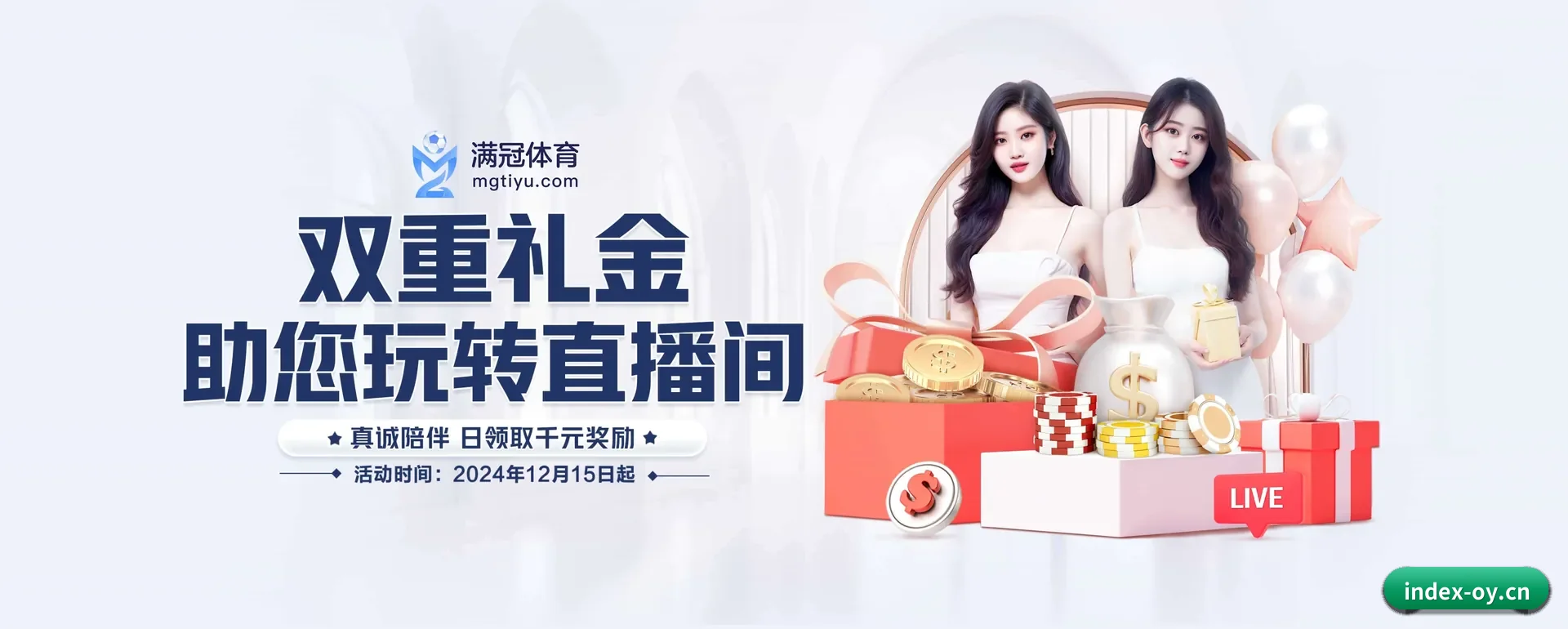 欧亿体育APP要走的方向 - 长期内容价值积累